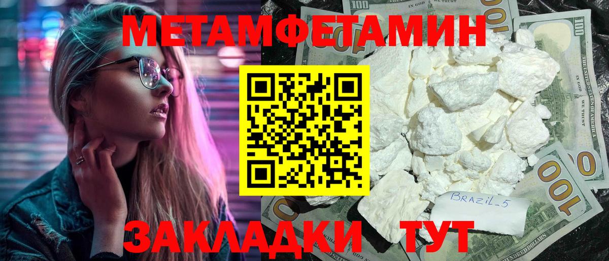 mega онион  АМФ  Бутурлиновка  Вход с VPN  Амфетамин Premium 