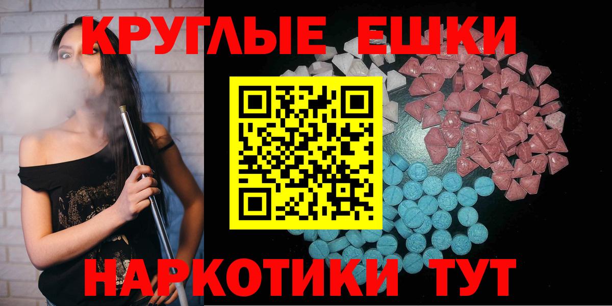 ЭКСТАЗИ mix Бутурлиновка