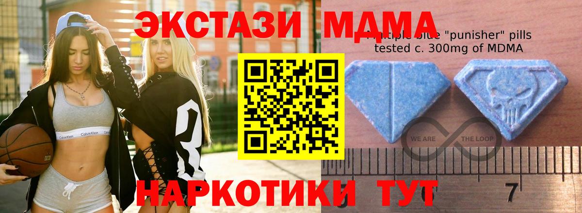 Бутурлиновка  ЭКСТАЗИ 300 mg  Вход с VPN  Экстази  Ecstasy Дубай 