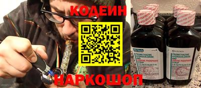 наркотики Владивосток