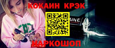 кокаин колумбия Владикавказ