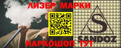 наркотики Владивосток