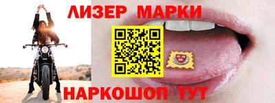 бутик Вязники