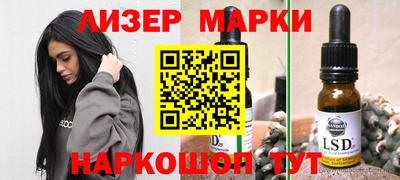 мескалин Вышний Волочёк