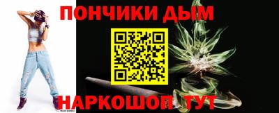мескалин Вышний Волочёк