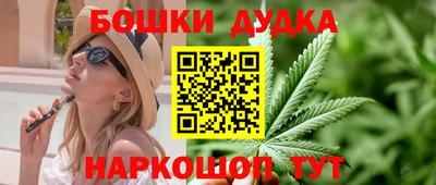 наркотики Владивосток