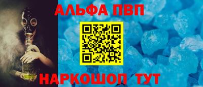apvp Вязьма