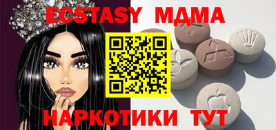 наркотики Владивосток