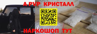мескалин Вышний Волочёк