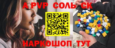 наркотики Владивосток