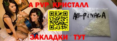 бутик Вязники