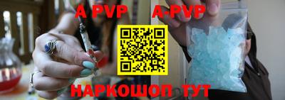 бутик Вязники