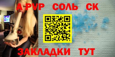 apvp Вязьма