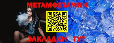 бутик Вязники