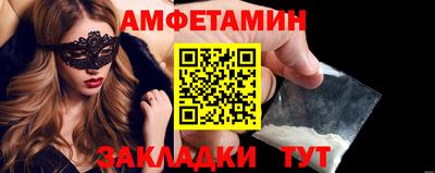 наркотики Владивосток