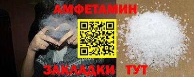 наркотики Владивосток