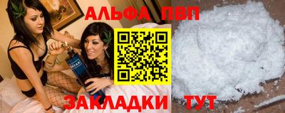 мескалин Вышний Волочёк