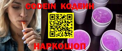 наркотики Владивосток