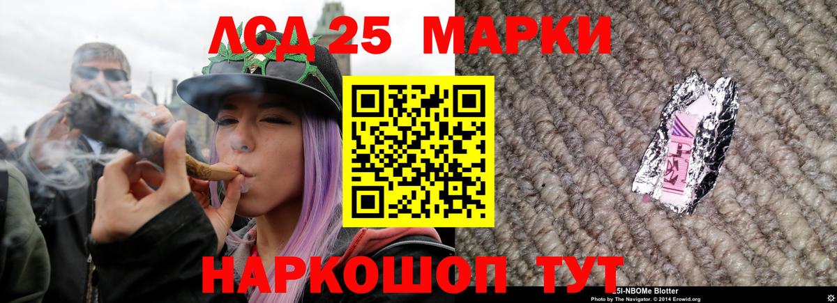 Бутурлиновка  LSD-25 экстази кислота  Лсд 25 экстази ecstasy  Вход с VPN 