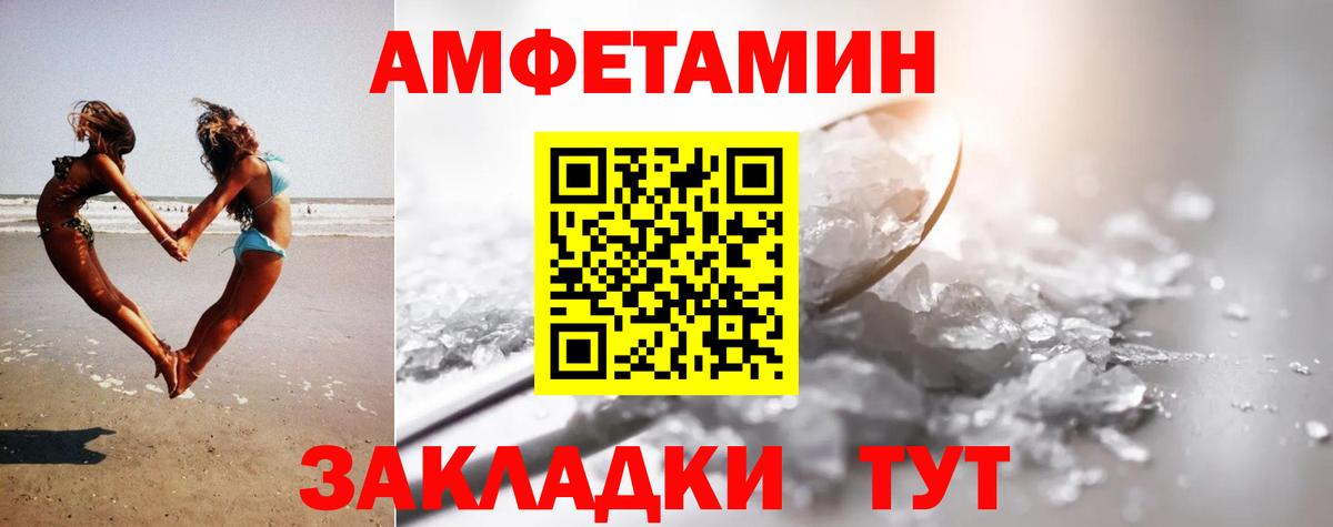 Первитин кристалл Бутурлиновка