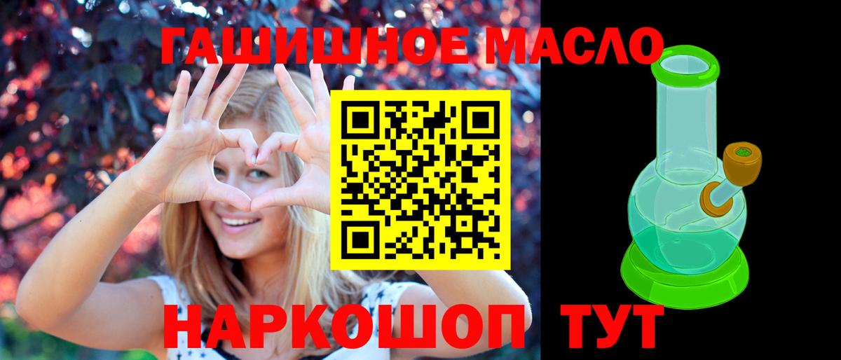 Бутурлиновка  ТГК концентрат  Вход с VPN 