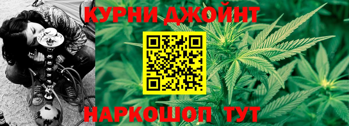Бутурлиновка  МАРИХУАНА индика  Вход с VPN  МАРИХУАНА ГИДРОПОН  Канабис семена 